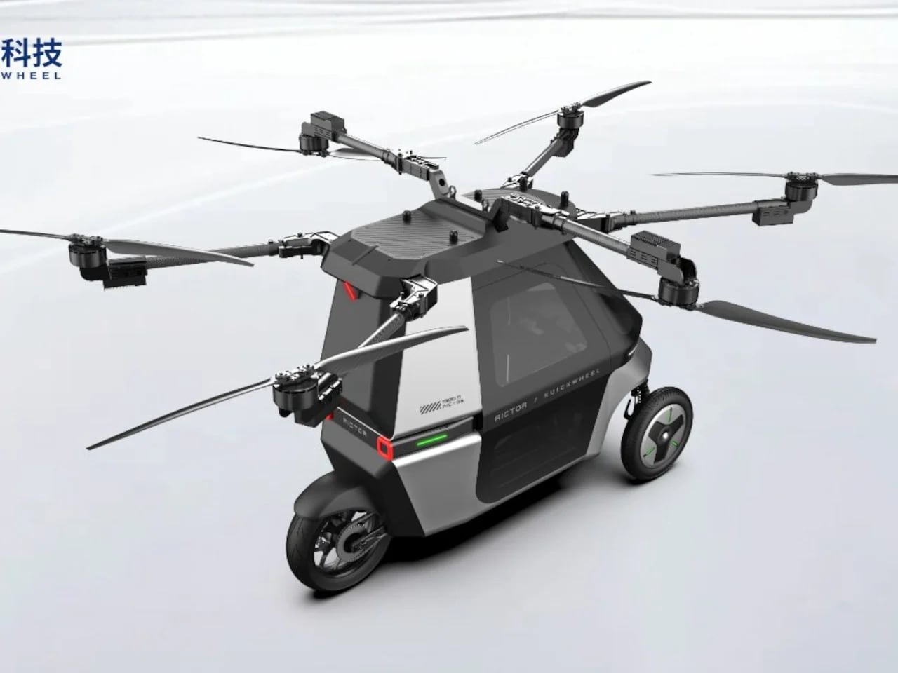 Літаючий мотоцикл Kuickwheel Skyrider X6 з видом на кадр