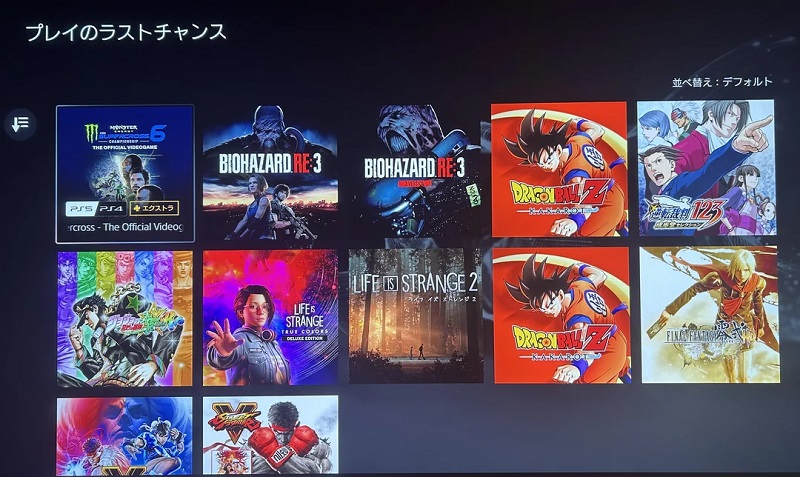 Games that will leave the PS Plus Extra and Premium catalogue in March