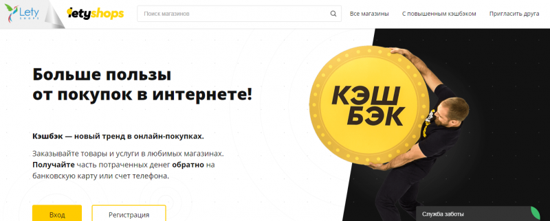 самый большой кэшбэк с алиэкспресс как получить кэшбэк на алиэкспресс
