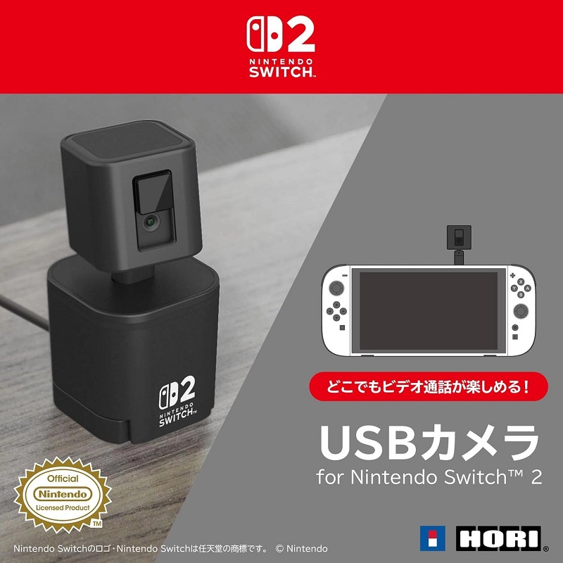 Камера для Nintendo Switch 2 - модель 5