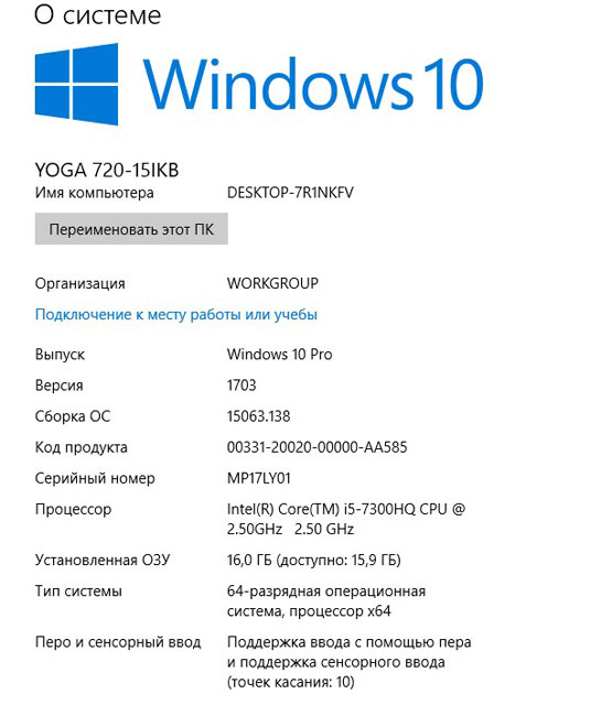 Обзор ноутбука-трансформера Lenovo YOGA 720-15 с GeForce GTX 1050-32