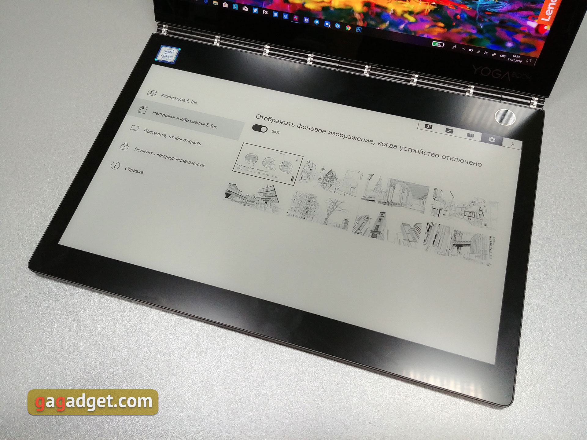lenovo-yoga-book-c930-22.jpg