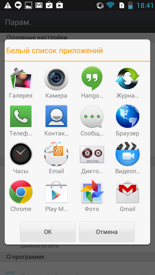 Обзор смартфона Lenovo A850-12