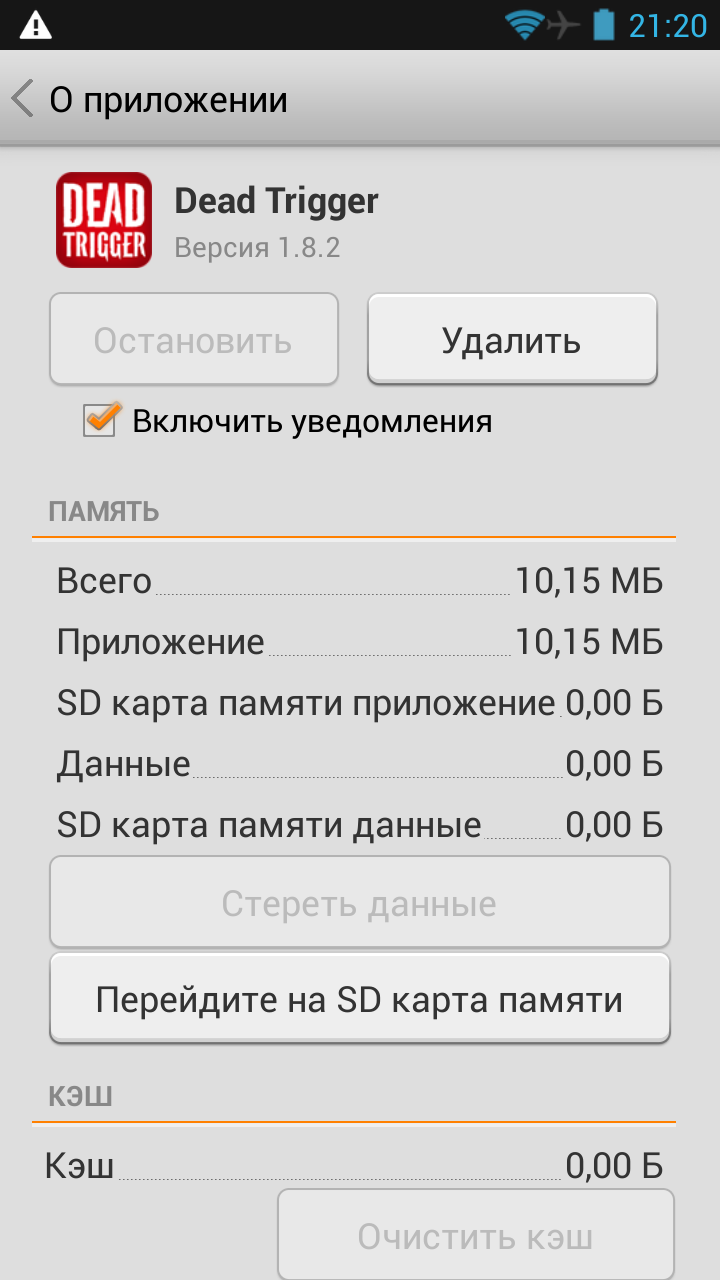 Беглый обзор Lenovo s920-18