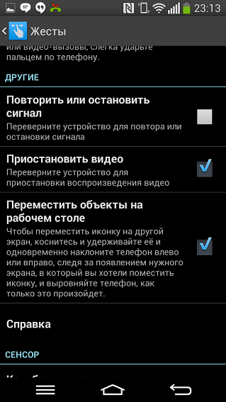 Обзор LG G Flex: вот так загнули-14