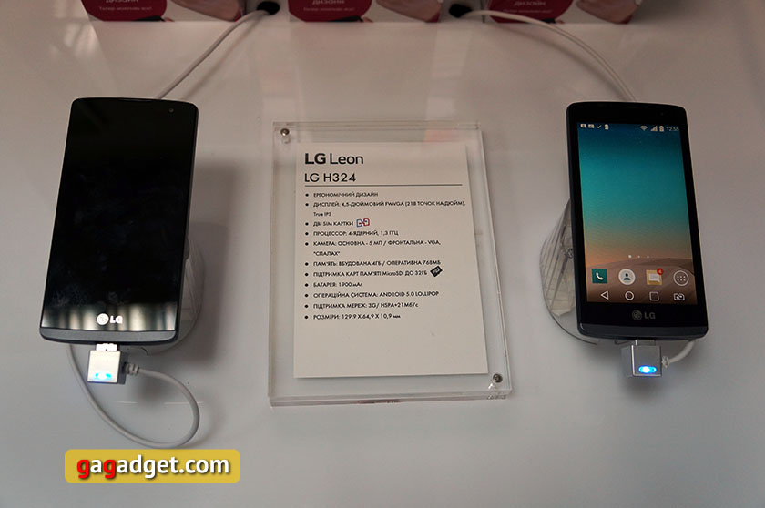 Гибкий курс: дорожная карта LG в Украине на 2 квартал 2015-5