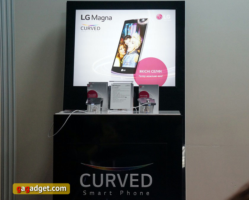 Гибкий курс: дорожная карта LG в Украине на 2 квартал 2015