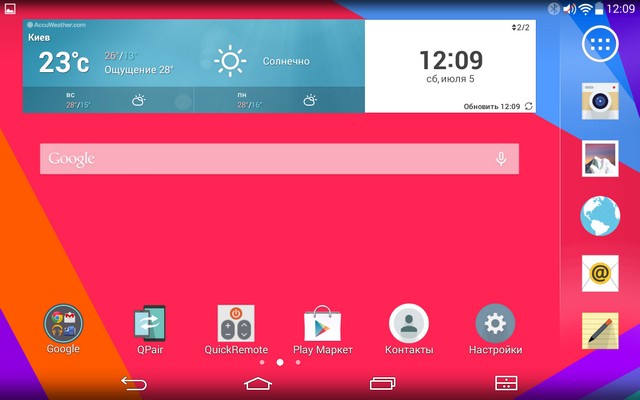 Обзор LG G Pad 7.0: ну очень долгоиграющий планшет-7 Обзор LG G Pad 7.0: ну очень долгоиграющий планшет-7