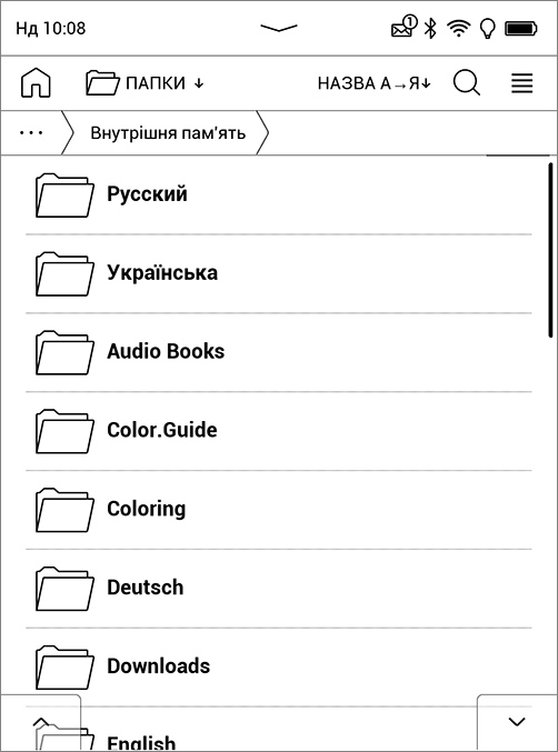 Обзор PocketBook 633 Color с экраном E-Ink Kaleido: всеядность в цвете-87