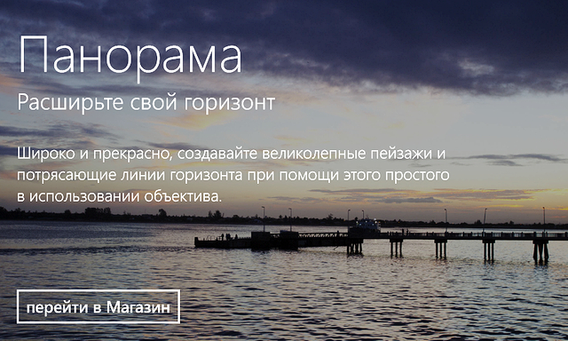 Широко и прекрасно. Обзор Windows-смартфона Nokia Lumia 820-10