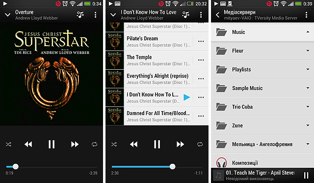 Марафон HTC One, тур 4: функция BoomSound-2 Марафон HTC One, тур 4: функция BoomSound-2