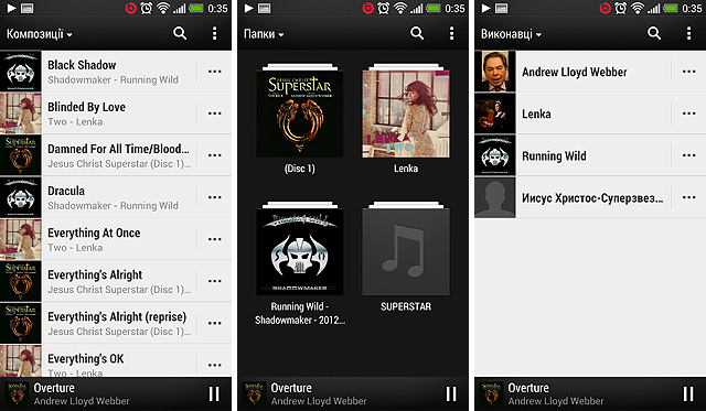 Марафон HTC One, тур 4: функция BoomSound-3 Марафон HTC One, тур 4: функция BoomSound-3