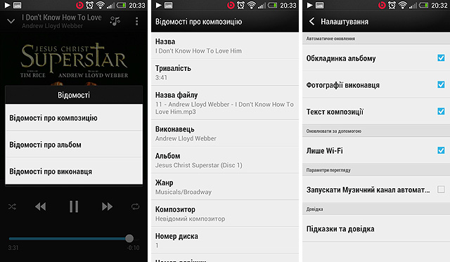 Марафон HTC One, тур 4: функция BoomSound-5 Марафон HTC One, тур 4: функция BoomSound-5