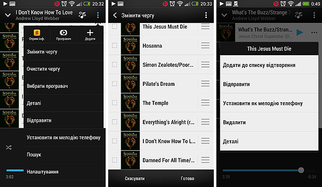 Марафон HTC One, тур 4: функция BoomSound-6 Марафон HTC One, тур 4: функция BoomSound-6