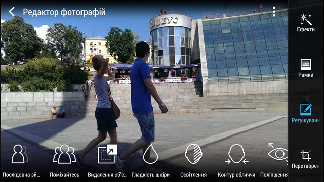 Марафон HTC One, тур 9: впечатляющие возможности улучшения снимков-3 Марафон HTC One, тур 9: впечатляющие возможности улучшения снимков-3