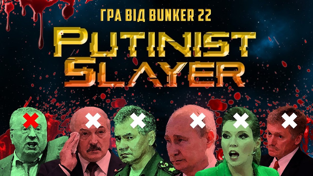 Sauvez la galaxie de la dictature sanglante de Poutine ! Le jeu Putinist Slayer des développeurs ukrainiens est sorti sur Steam.