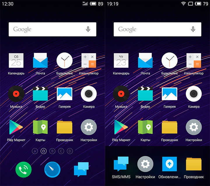 Потенциальный хит: обзор смартфона Meizu M2 Note-22
