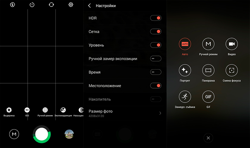 Обзор Meizu M3s: дроид, которого вы ищете-27