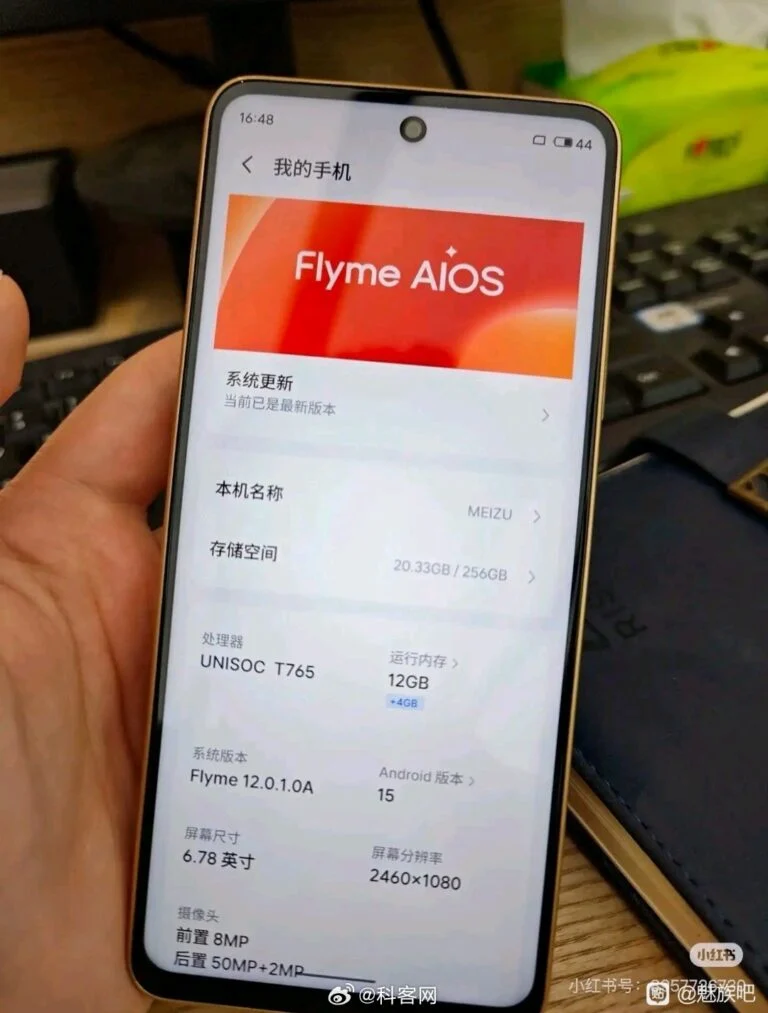 A picture of the Meizu Note 16 smartphone