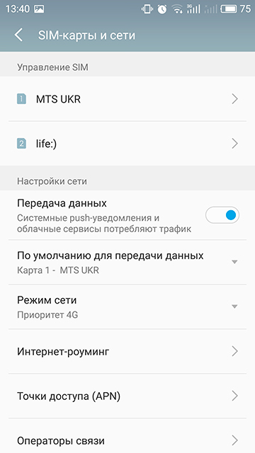 Обзор флагманского смартфона Meizu PRO 6 Plus-76