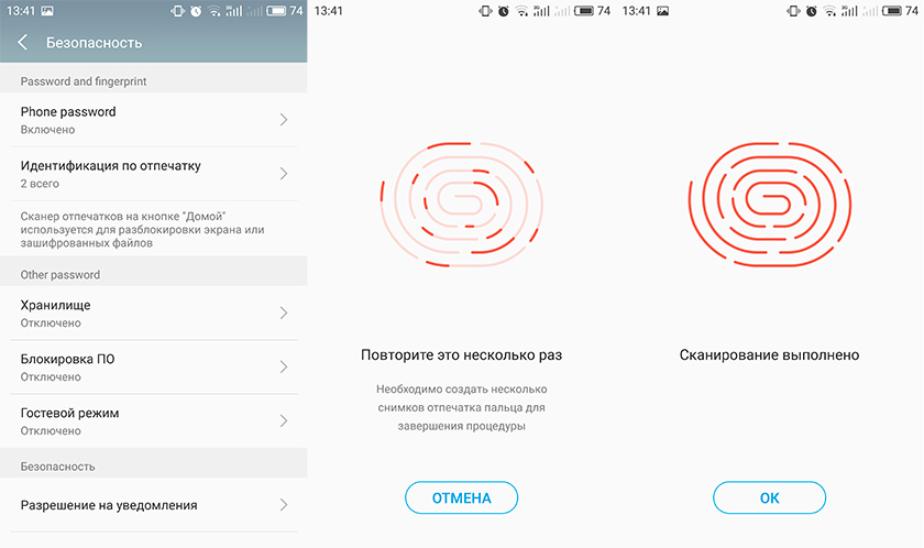 Обзор флагманского смартфона Meizu PRO 6 Plus-77