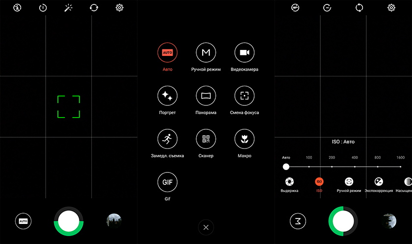 Обзор флагманского смартфона Meizu PRO 6 Plus-124