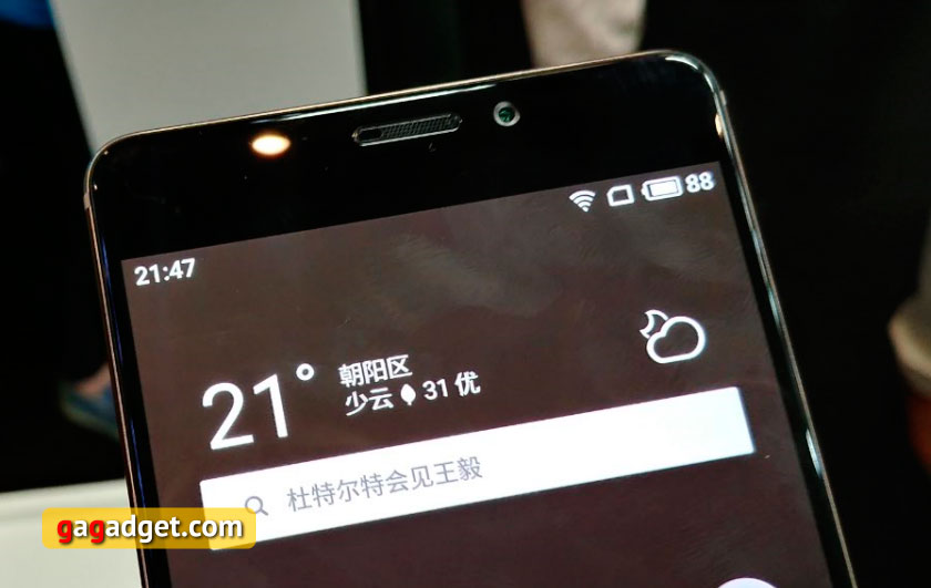 meizu-pro-7-live-09.jpg
