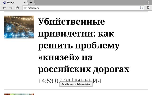 Месяц с Samsung Galaxy Note PRO. День 19: один рабочий день с Note PRO-3