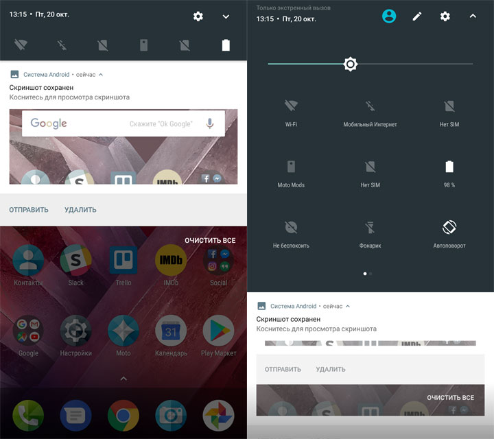 moto-z2-play-22.jpg