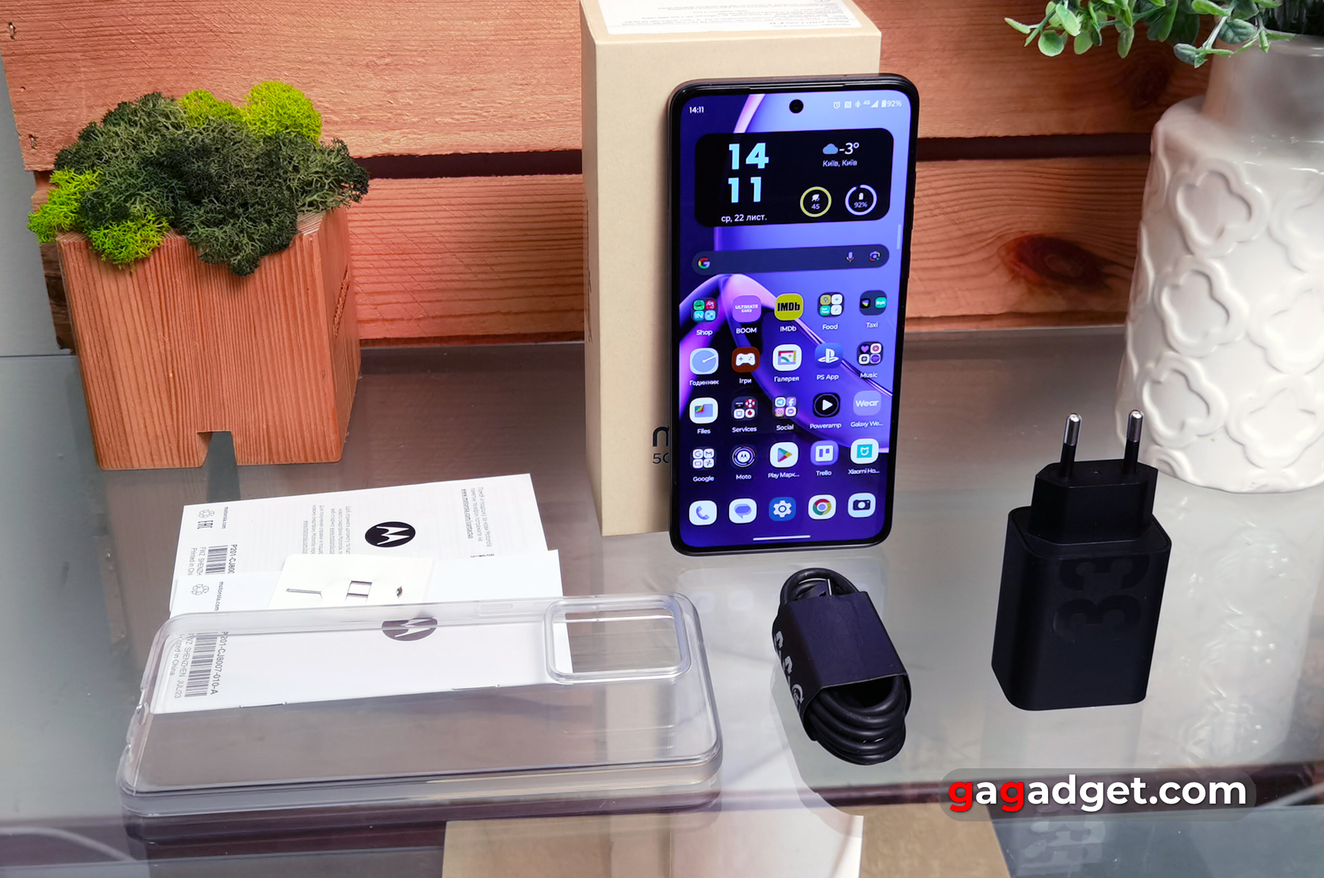 Motorola Moto G84 bundle