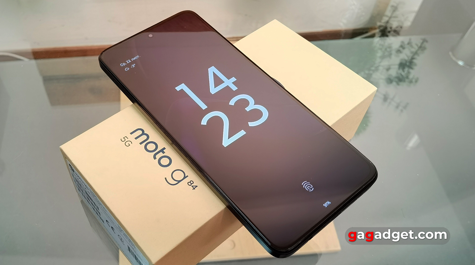 Biometric security features of Motorola Moto G84
