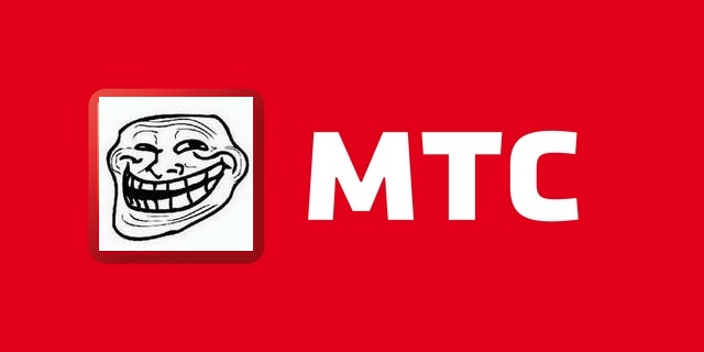 Новости МТС: тариф «Дачный интернет 3G», снижение цен на модемы и бонусы для абонентов Новости МТС: тариф «Дачный интернет 3G», снижение цен на модемы и бонусы для абонентов