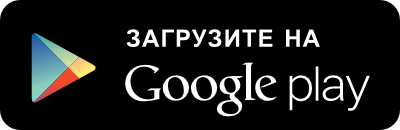 Обзор финансового приложения «Мой баланс» для Android-8 Обзор финансового приложения «Мой баланс» для Android-8