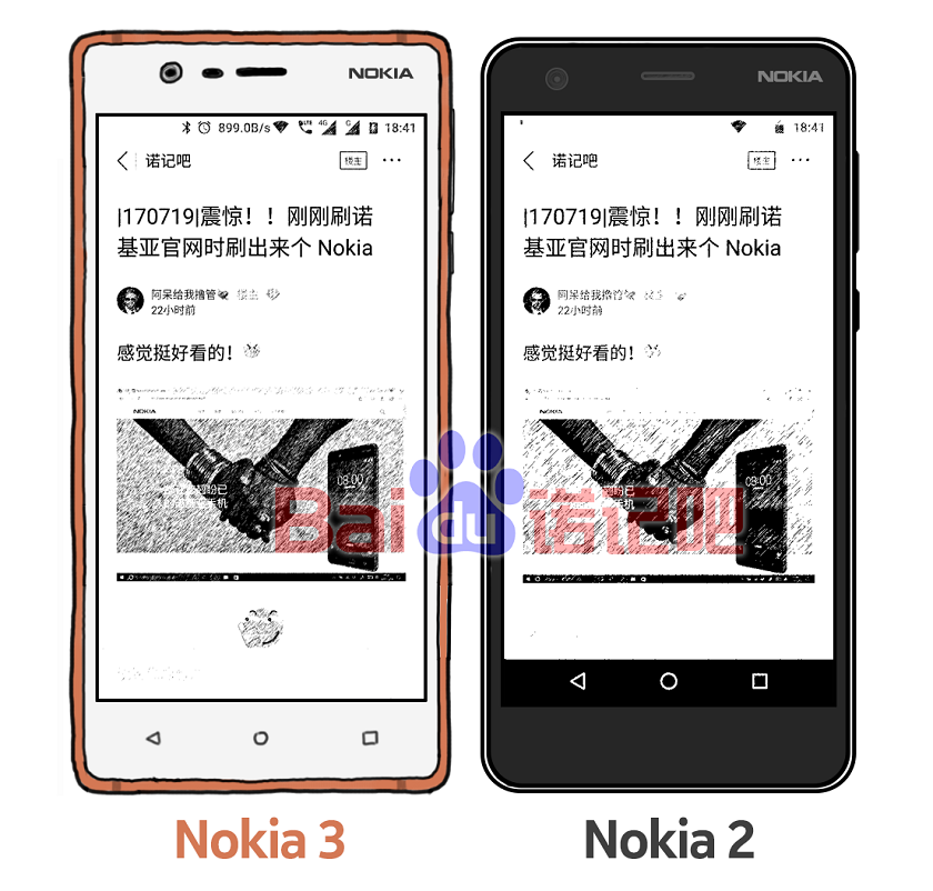 nokia 2.jpg