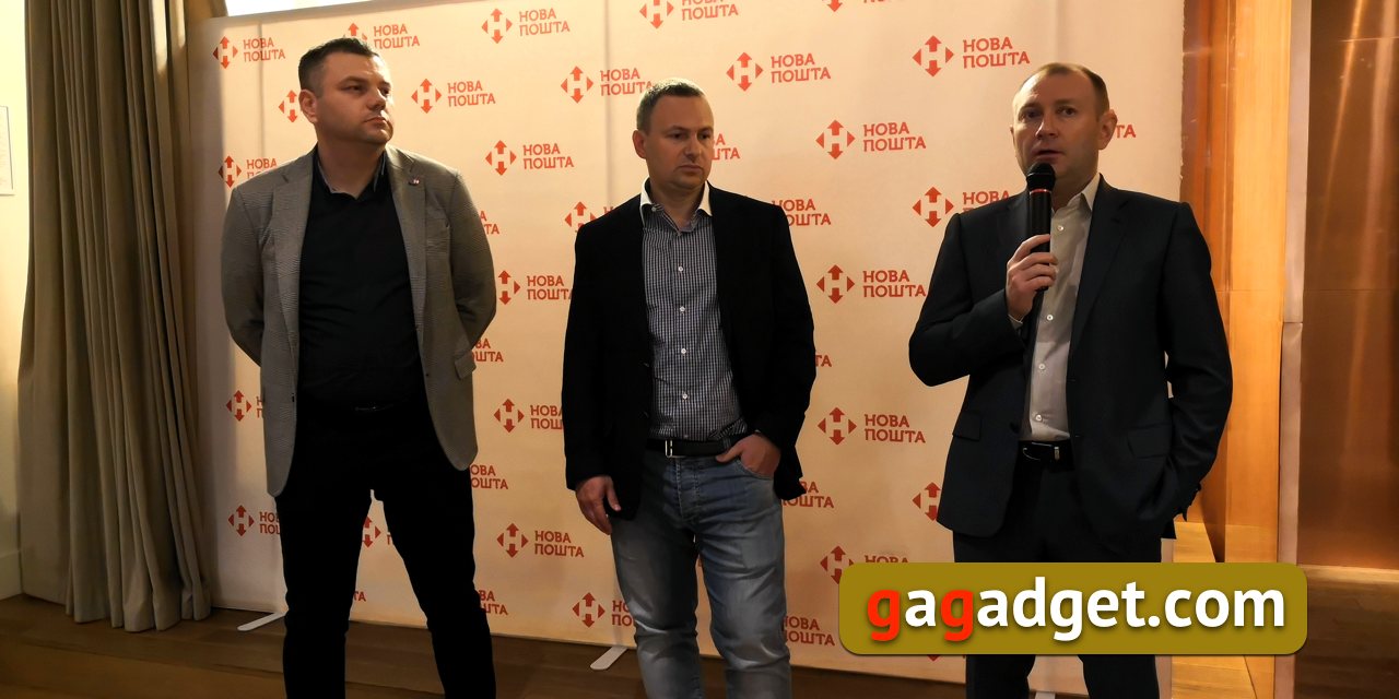 novaposhta01.jpg