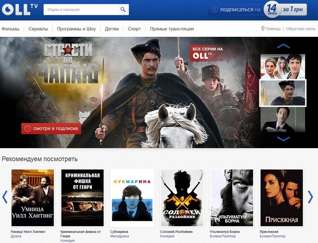 Отныне пользователи «умных» ТВ Panasonic смогут посмотреть кино в oll.tv Отныне пользователи «умных» ТВ Panasonic смогут посмотреть кино в oll.tv