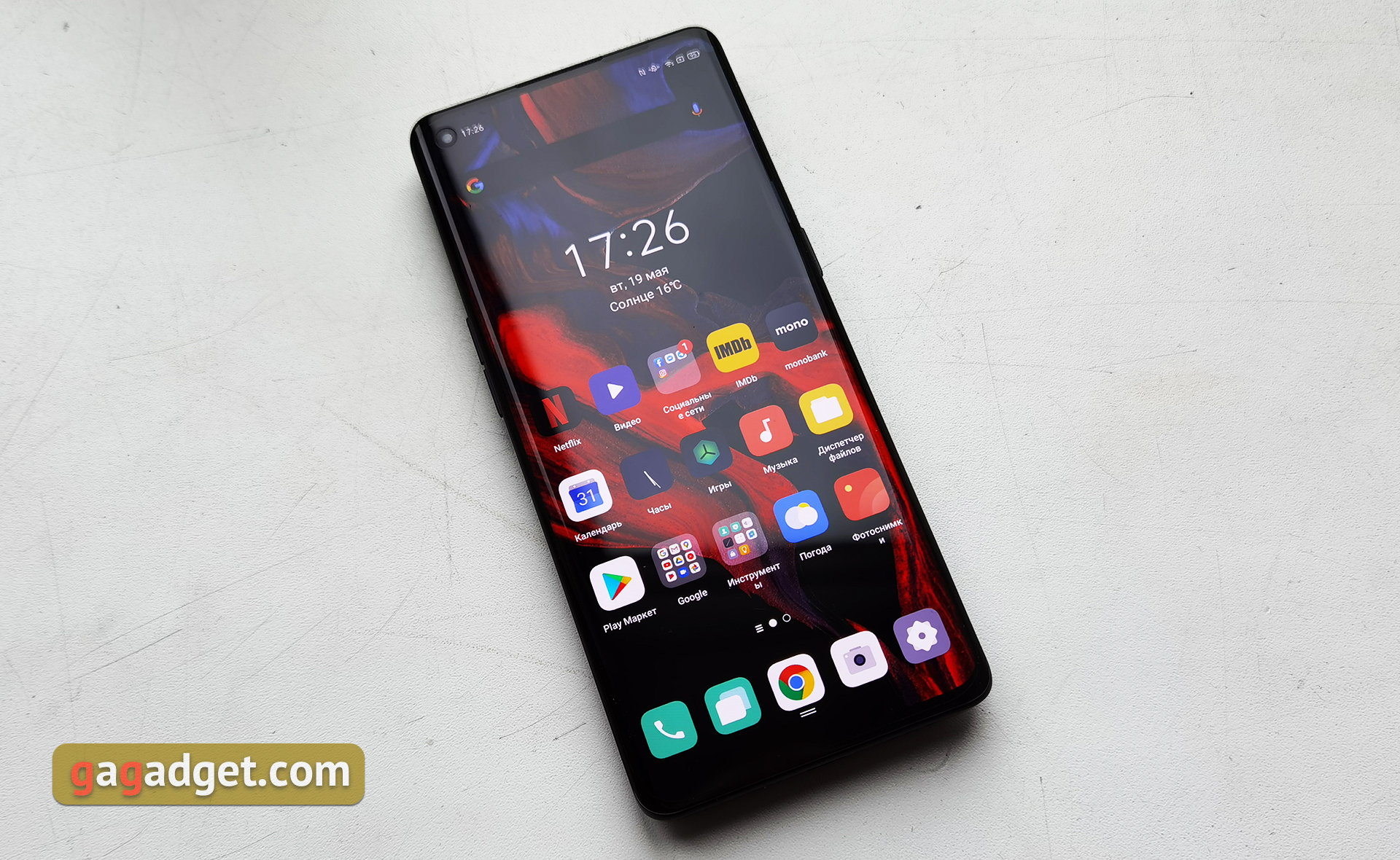 Обзор OPPO Reno3 Pro: успешно имитируя флагман-19