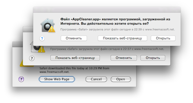 Записки маковода: обзор OS X 10.10 Yosemite-39 Записки маковода: обзор OS X 10.10 Yosemite-39