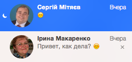 Записки маковода: обзор OS X 10.10 Yosemite-74 Записки маковода: обзор OS X 10.10 Yosemite-74