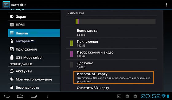 Код помилки 907 Play Market