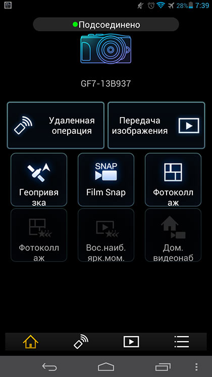 Селфи в стиле ретро. Обзор Panasonic Lumix GF7-32 Селфи в стиле ретро. Обзор Panasonic Lumix GF7-32