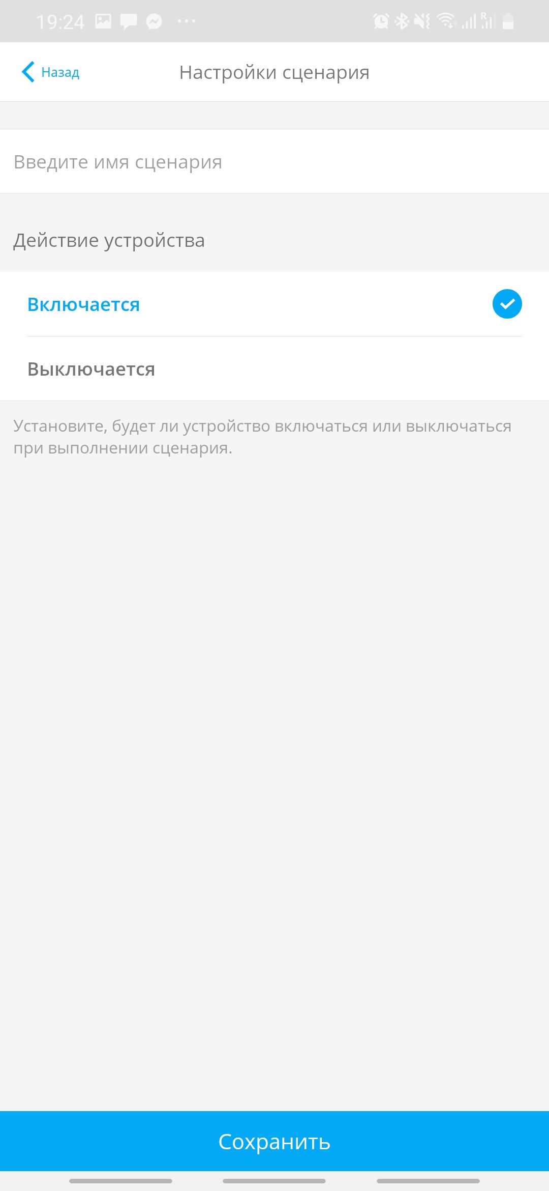 Безпечний «розумний» будинок та захист від помилкової тривоги: нові можливості охоронної системи Ajax Systems-34