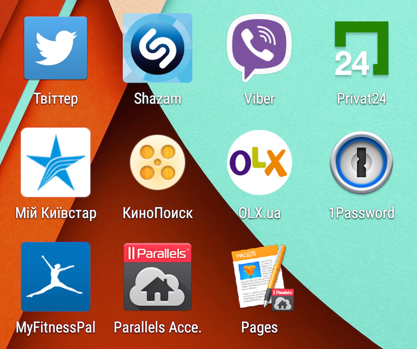 Записки маковода: Обзор новых функций Parallels Access 2.5-2