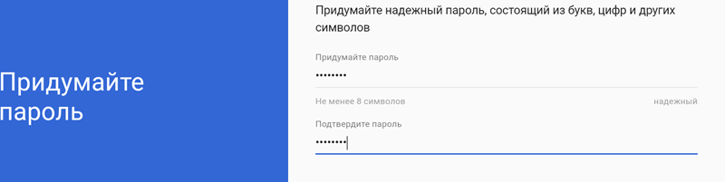 Пароль облікового запису в Плей Маркет пароль акаунті плей маркеті