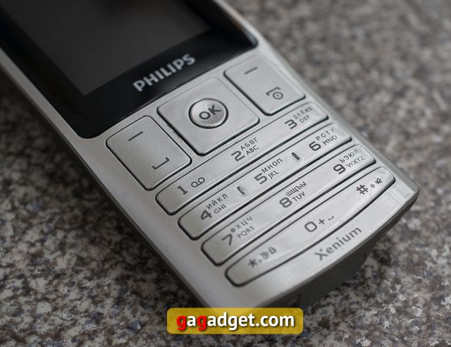 Обзор Philips Xenium X130-6 Обзор Philips Xenium X130-6