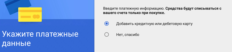 Play Market зайти аккаунт Встановити аккаунт Плей Маркеті
