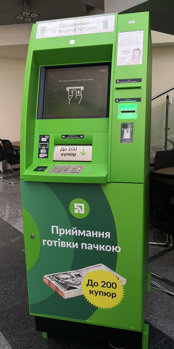 privat-new-atm-nfc-cash.gif
