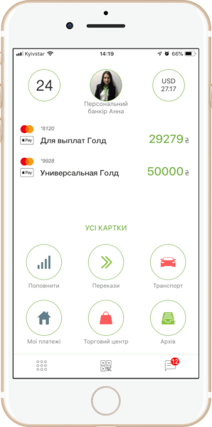 privat24-online-dollars.gif