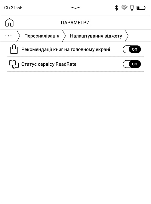 Обзор PocketBook 633 Color с экраном E-Ink Kaleido: всеядность в цвете-115