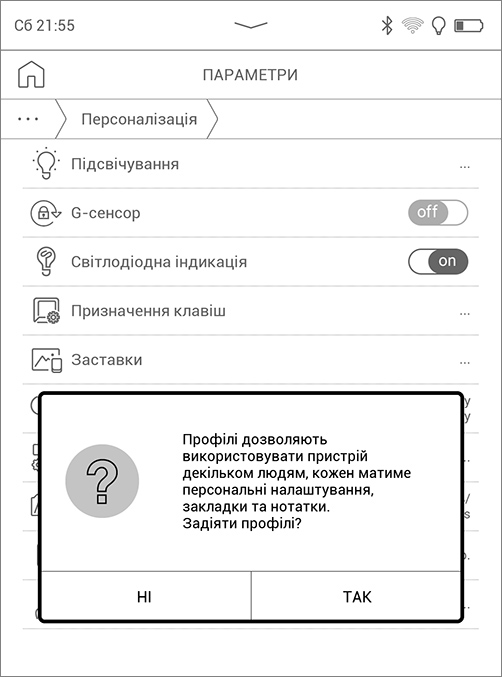 Обзор PocketBook 633 Color с экраном E-Ink Kaleido: всеядность в цвете-116